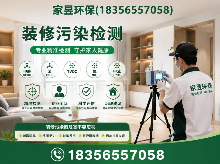 宝山区上海环境科技展示图