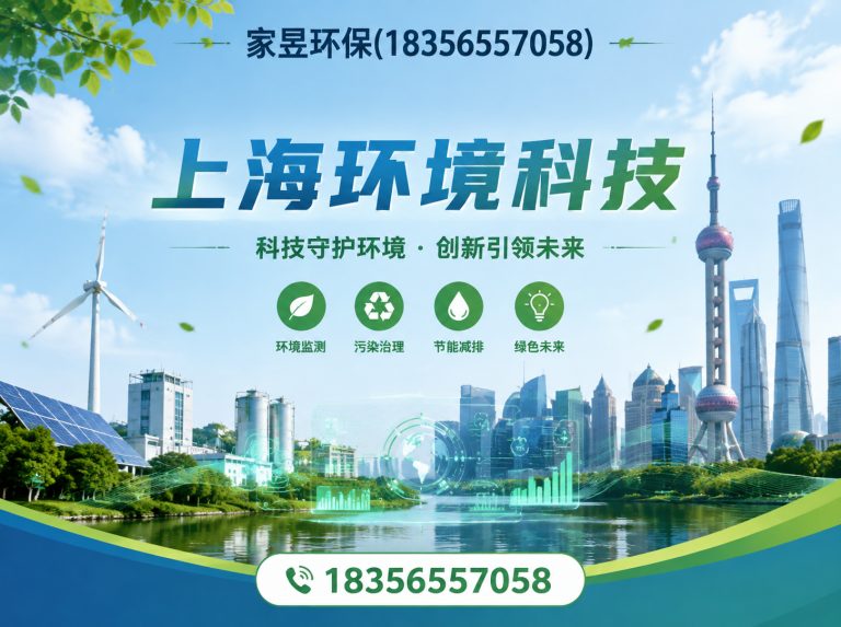 宝山区装修污染检测展示图